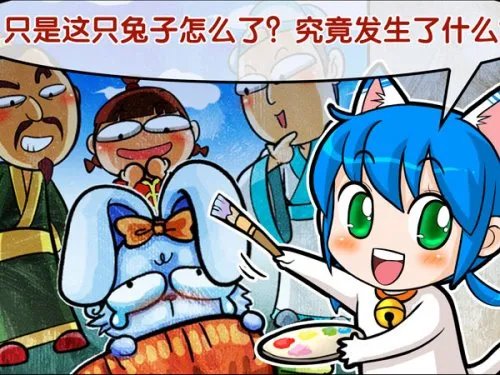 《东海奇谭》12月8日封测 一跃猫漫画送祝福