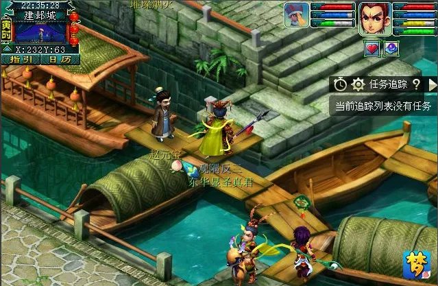 梦幻西游建业探索任务怎么做?