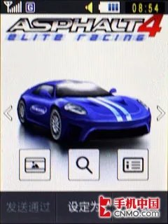 时尚炫风来袭 三星酷毕S3650C评测