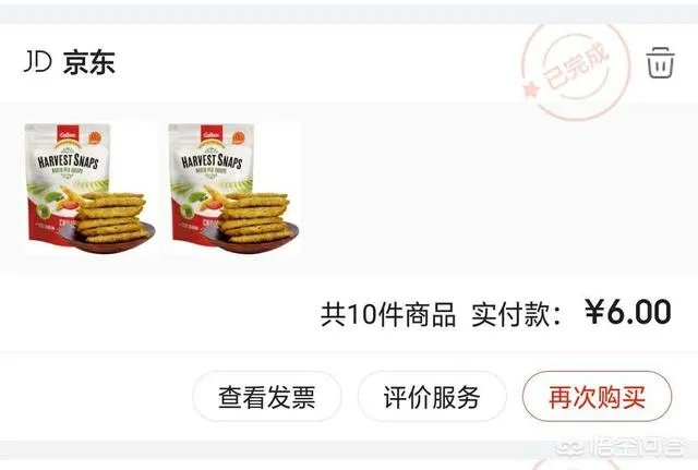 大家平常淘宝买东西用优惠券吗?