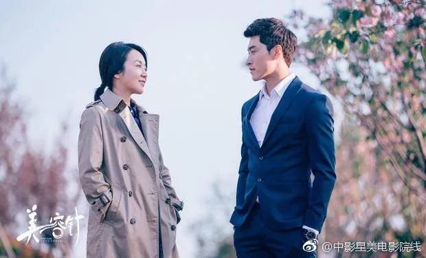 闫妮为什么越来越漂亮