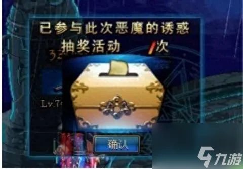 DNF无尽祭坛在哪里怎么开启 附任务玩法流程和奖励详解