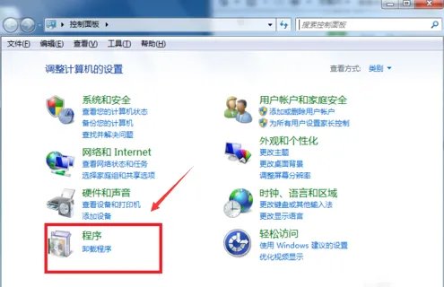 win7自带的ie11 怎么换为ie9