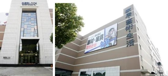 宁波有那几个建材市场?