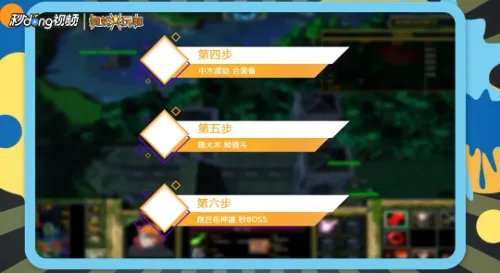 傲斗凌天2.21地图攻略及隐藏英雄密码