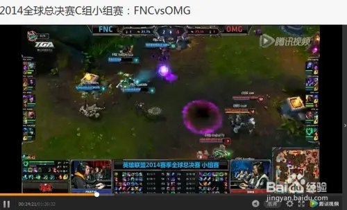 OMG翻盘视频怎么在线观看