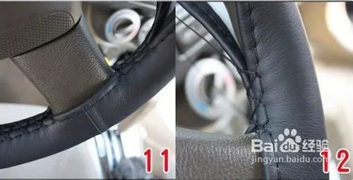 手缝真皮方向盘套方法（图片文字教程）