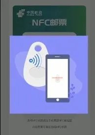 邮票上的芯片有科技含量吗？是怎样制成的？