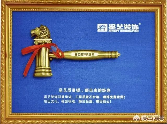 中产阶层为何得不到好的装修服务？