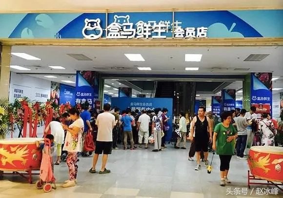 高鑫零售 战略规划