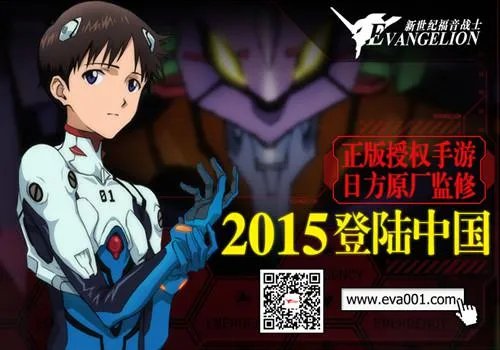 EVA日本行2月9日启程 高桥洋子邀你重温经典