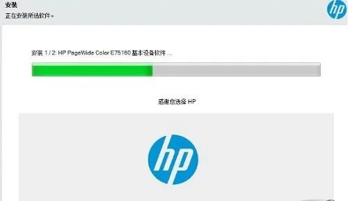 惠普驱动器怎么安装电脑上