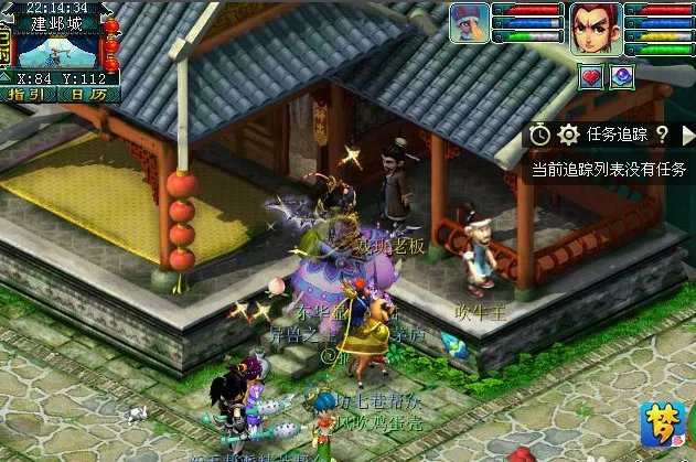 梦幻西游建业探索任务怎么做?