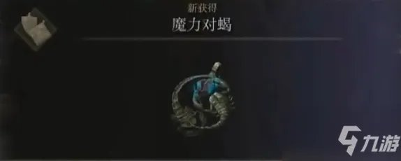 《艾尔登法环》赛尔维斯支线任务攻略 赛尔维斯支线怎么做