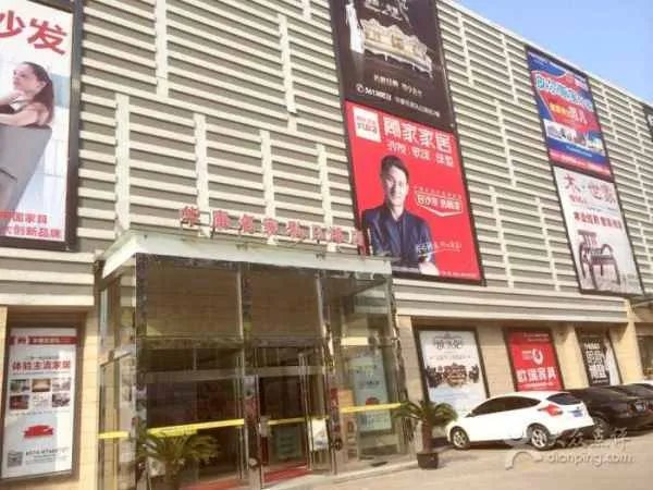 宁波有那几个建材市场?