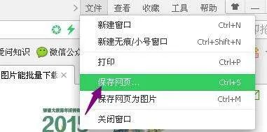 图片空间图片下载