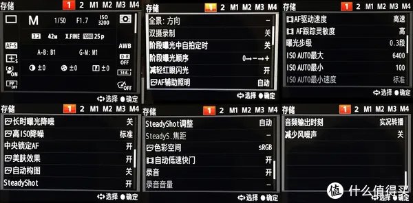 摄影技能UP，SONY 索尼 微单12条超实用设置分享
