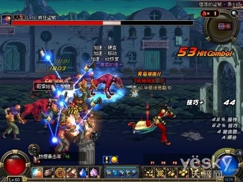 DNF第五章--进化之光今日正式上线