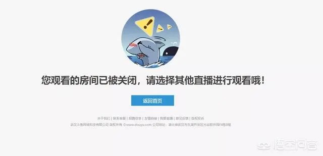 张大仙直播间违规，粉丝直接把斗鱼app刷到了1星您怎么看？