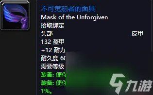 魔兽世界弗雷斯特恩在哪 斯坦索姆正门副本背景和掉落装备介绍 必看