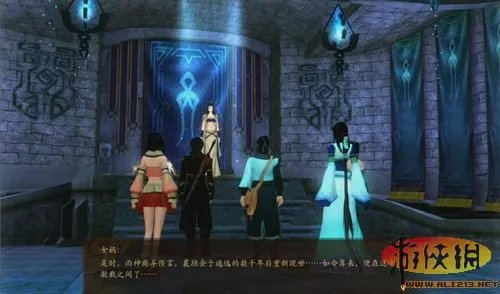 《古剑奇谭》第二结局的推想，为何会是“幻梦”