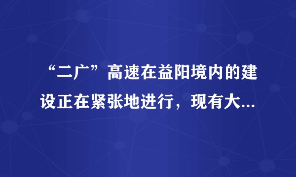 “二广”高速在益阳境内的建设正在紧张地进行，现有大量的沙石需要运输.“益安”车队有载重量为8吨、10吨的卡车共12辆，全部车辆运输一次能运输110吨沙石.求“益安”车队载重量为8吨、10吨的卡车各有多少辆.