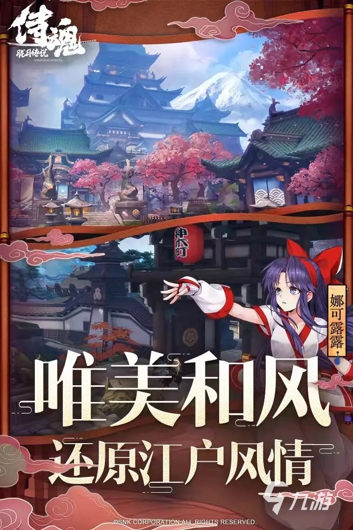 十大日式rpg绅士游戏推荐2021 日系角色扮演类游戏排行