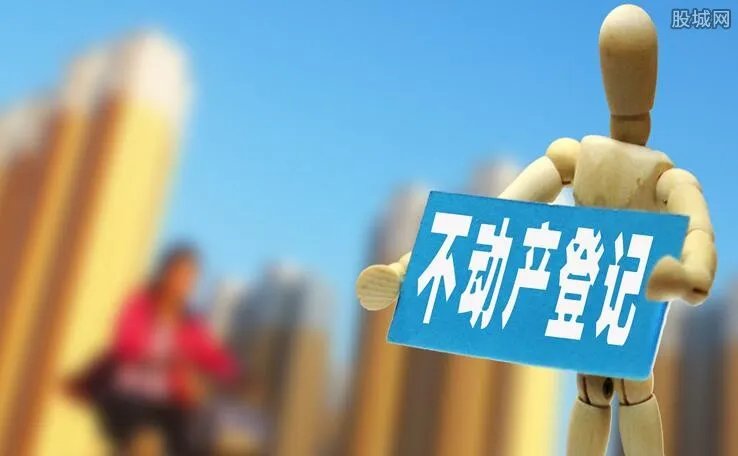 不动产登记将立法 小产权房将受最大影响