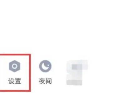 qq怎么关闭自动更新