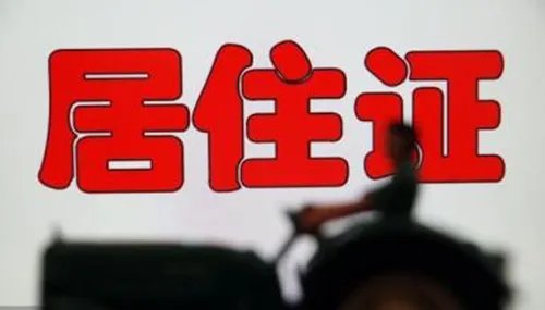 2018年购房新政策是什么