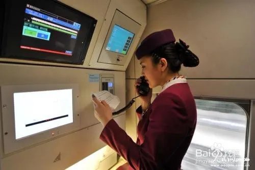 高铁起火怎么办