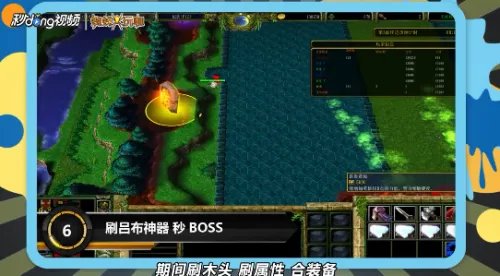 傲斗凌天2.21地图攻略及隐藏英雄密码