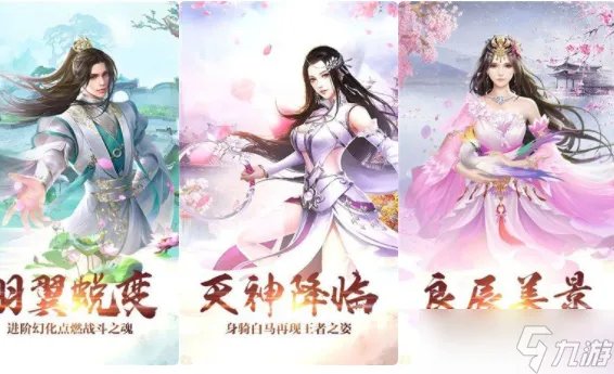 诛仙神域高龙飞在哪 诛仙神域高龙飞位置一览