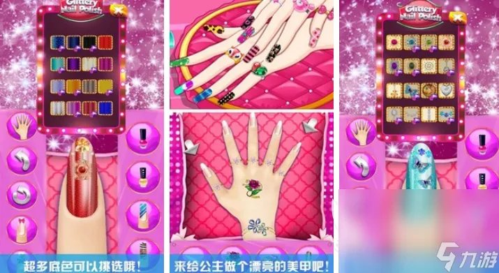 2023人气最高的指甲游戏有什么 受欢迎的指甲手游排行榜