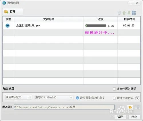 qmv是什么格式，qmv格式转换？