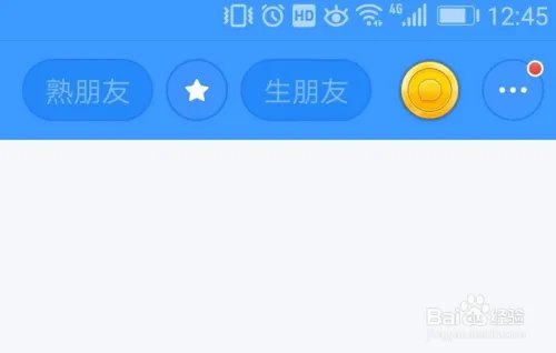 子弹短信大改版,都改了哪些?