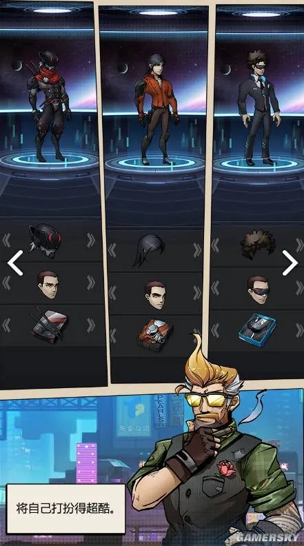 跨越星弧攻略大全 跨越星弧职业选择及图文流程攻略