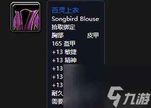 魔兽世界弗雷斯特恩在哪 斯坦索姆正门副本背景和掉落装备介绍 必看