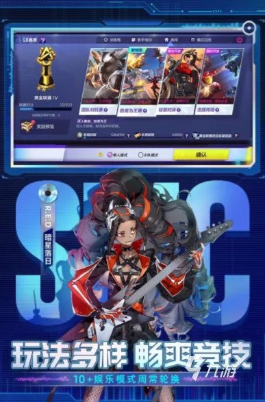 网易旗下所有手游排行榜2022 网易旗下所有手游前十名