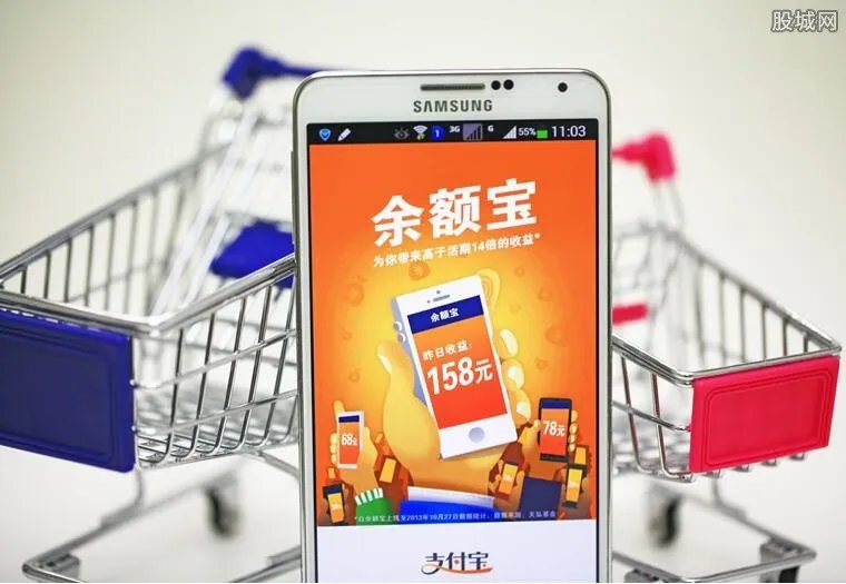 余额宝1万一天收益多少 余额宝会不会血本无归