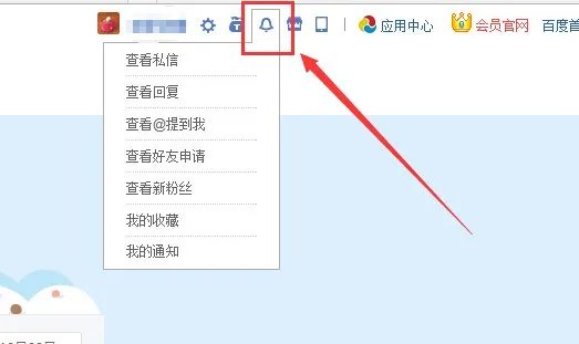 为什么贴吧私信发不了？