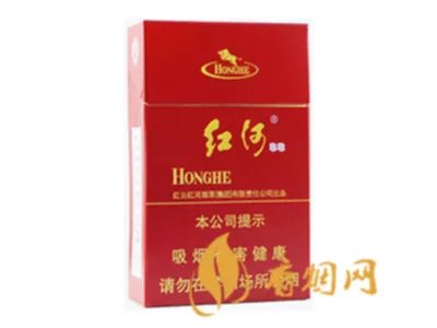 2022年红河烟价格表 红河烟品种及价格图片