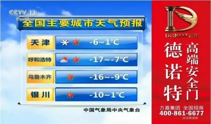 万嘉集团2020年度大事件盘点！