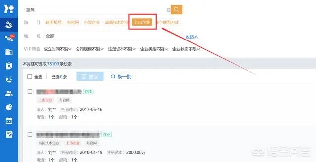 长沙的上市公司