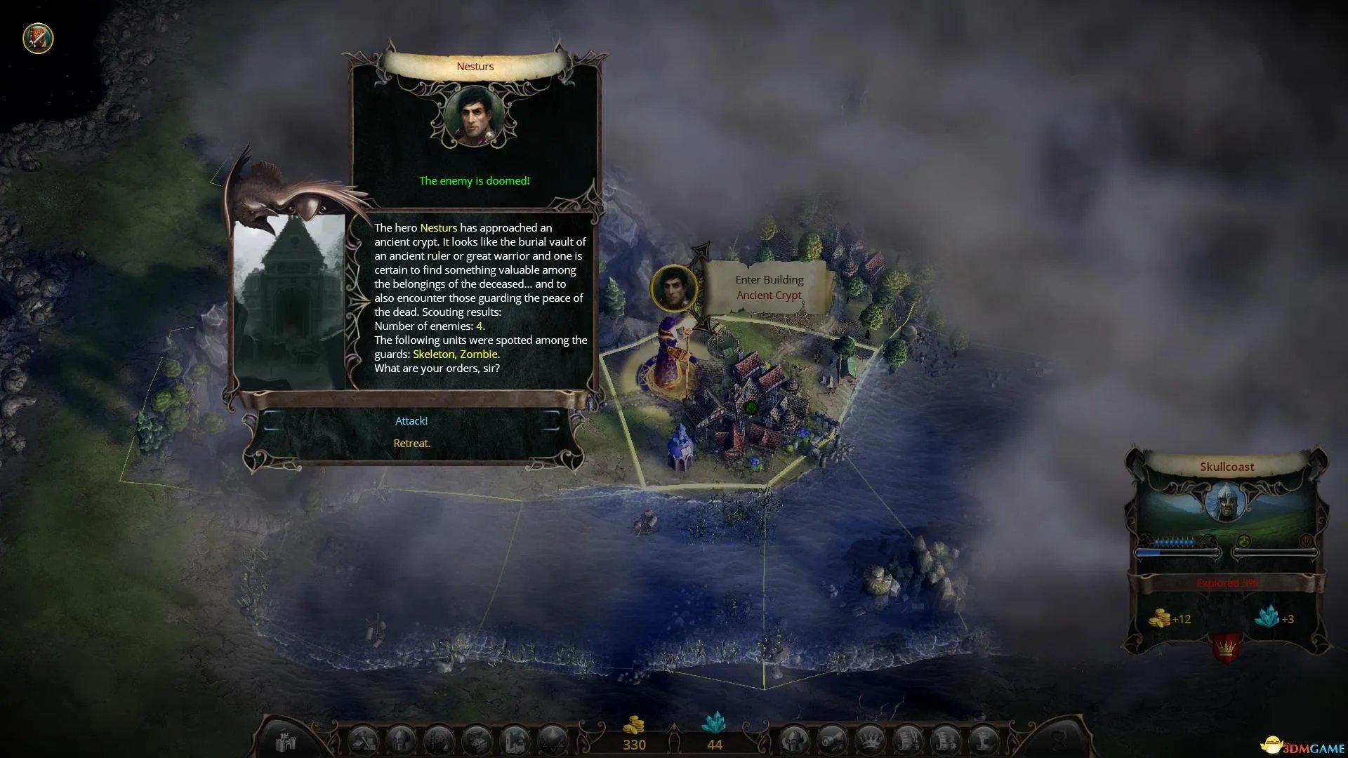 伊多：破碎世界的主人 图文全攻略 全流程攻略