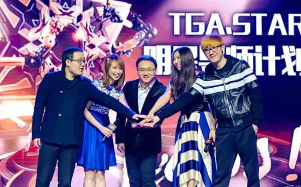 2018 TGA STAR招募启动，寻找新一代解说之星