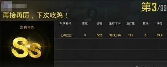 绝地求生全军出击好还是刺激战场好 区别分析