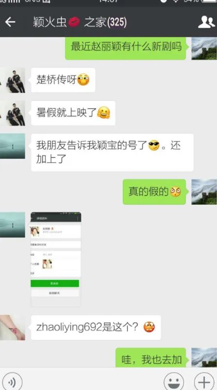 杉杉来了那集薛杉杉穿鞋脱不下来