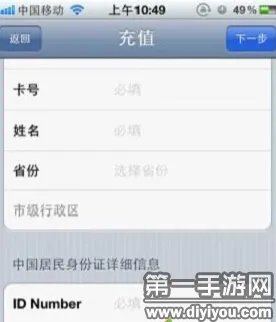 怎么充值?九阴真经手游充值方法攻略
