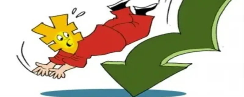 人民币贬值的原因，人民币贬值的影响